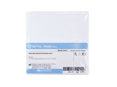 Sof-Tray sheets (0,9 mm 127*127 mm) - уп. 25 шт.  пластины для капп Sof-Tray sheets (0,9 mm 127*127 mm) - уп. 25 шт.  пластины для капп