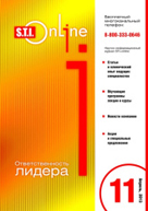 STI-Online #11