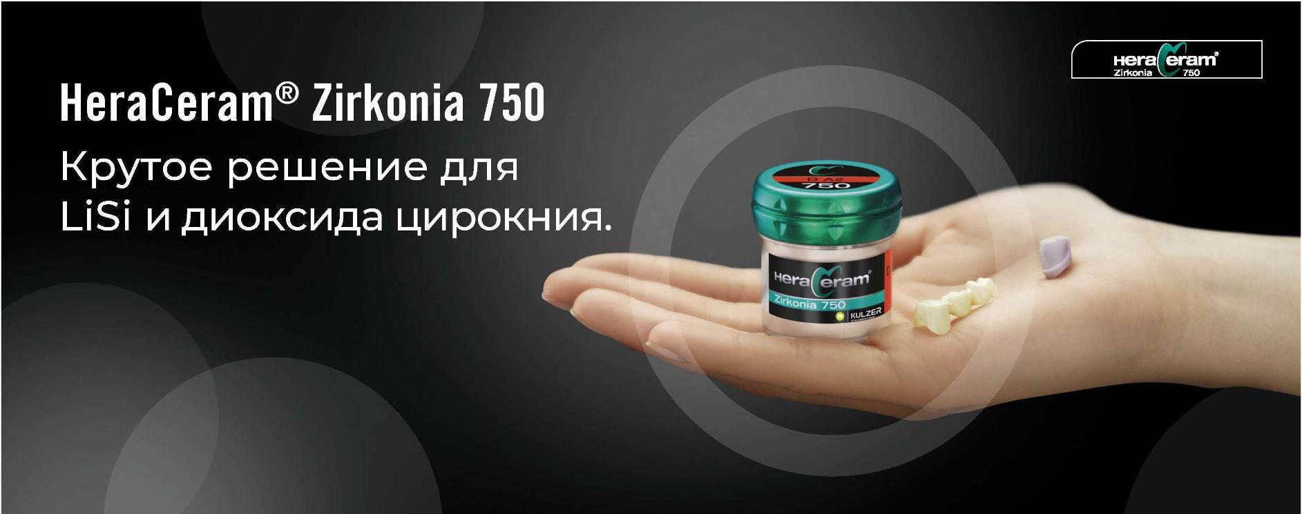 Скидки на керамику!