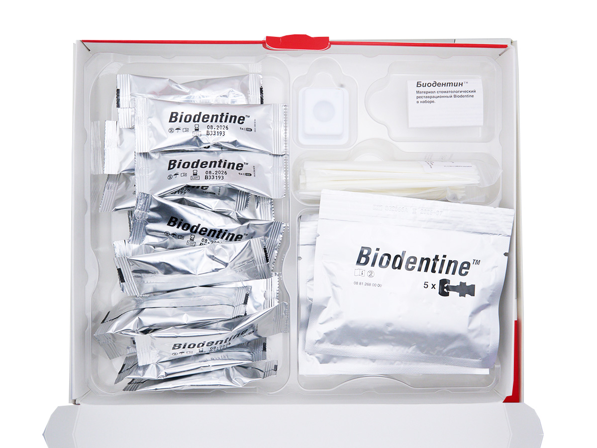 Biodentine -15 капсул порошка+15 капсул жидкость