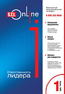 STI-Online #1