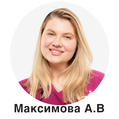 Купить курс по детской стоматологии - Stionline