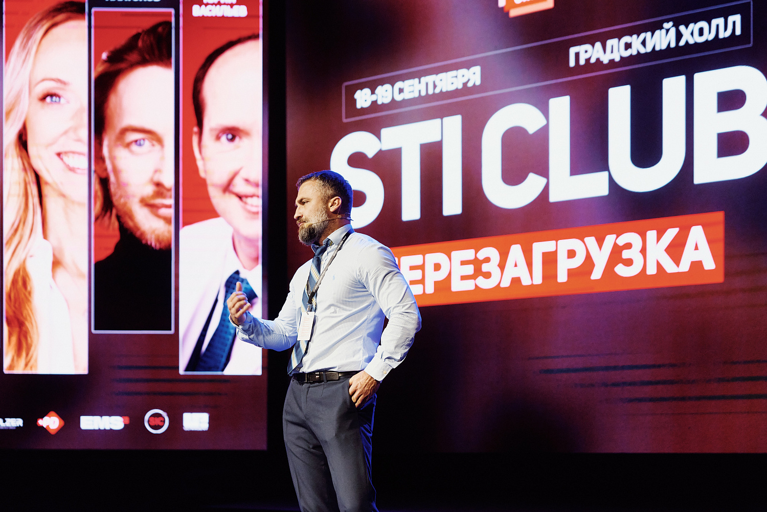 S.T.I. Club: Перезагрузка – новое начало