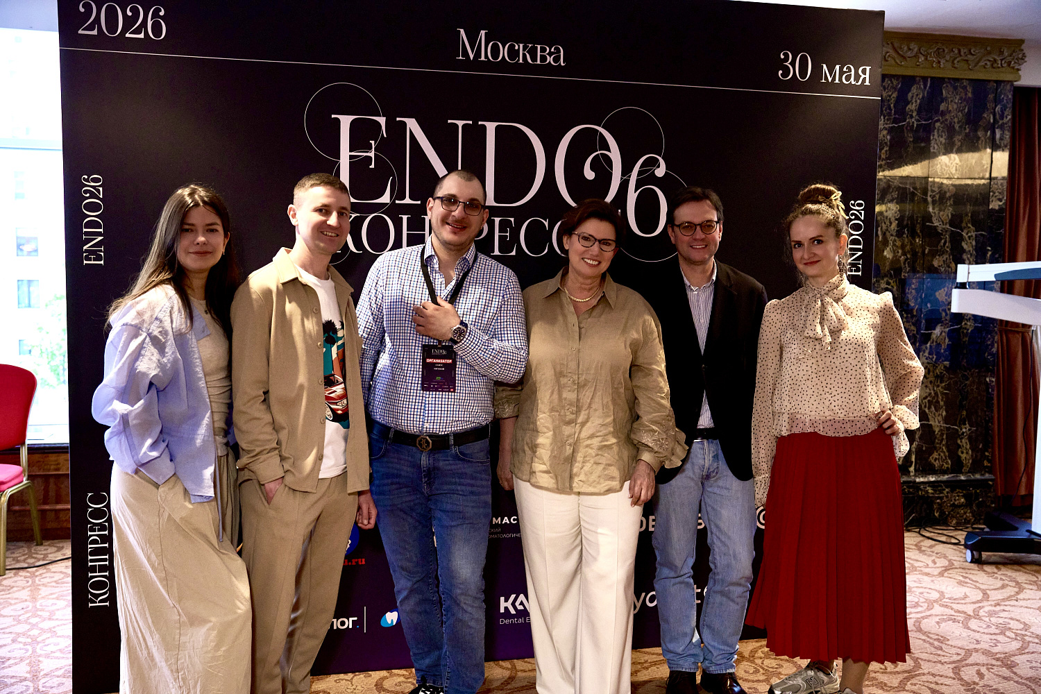 S.T.I. Dent на конгрессе ENDO26