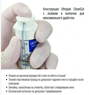 UltraPak # 00