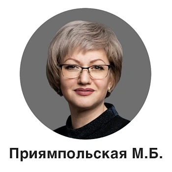 Лекционное занятие: "Доказательная пародонтология - протоколы без суеверий